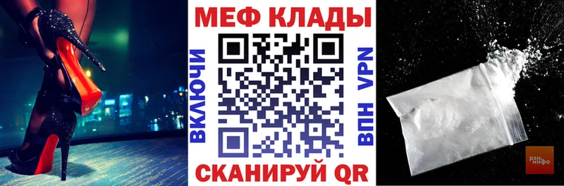 Наркота Шумерля КОКАИН  Alpha-PVP  АМФ  Конопля  Мефедрон  ГАШИШ 