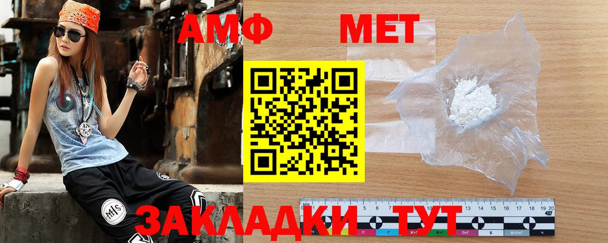 АМФ  Шумерля  АМФЕТАМИН 97% 