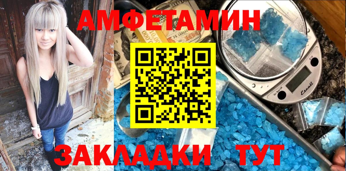 АМФ Premium Шумерля