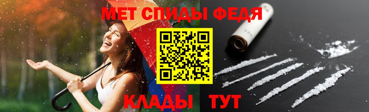 АМФ VHQ  Шумерля  АМФ VHQ 