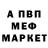 Амфетамин Розовый boroda_ty_moya_boroda