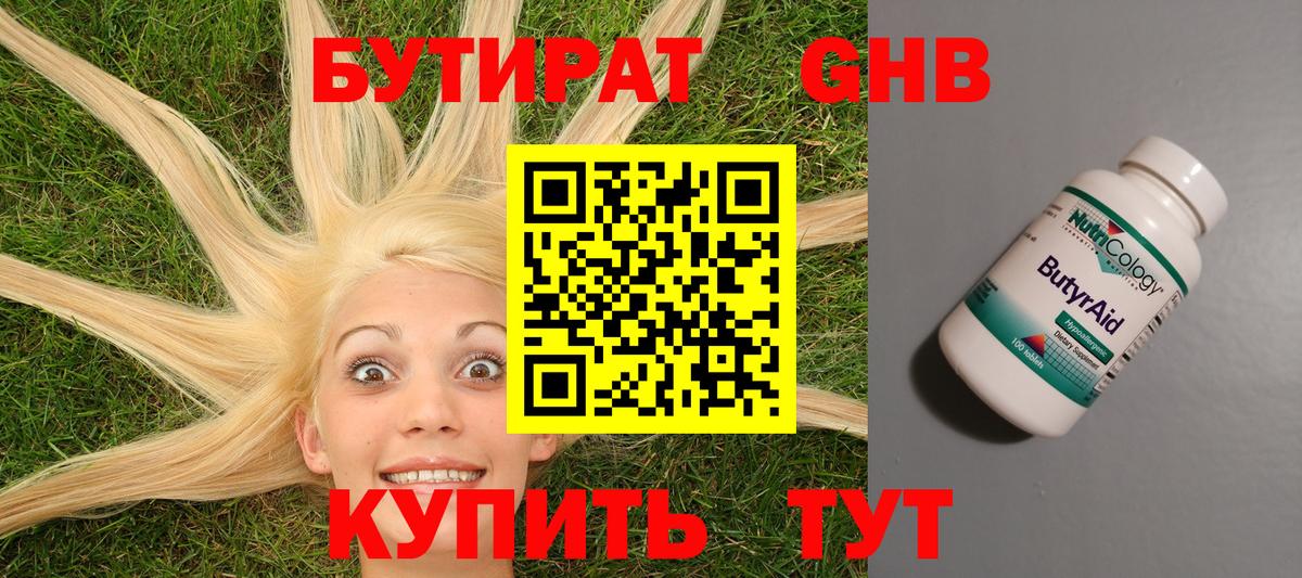 Alpha PVP СК   Шумерля  COCAIN  Вход с VPN  Мефедрон   ГАШИШ  Марихуана 
