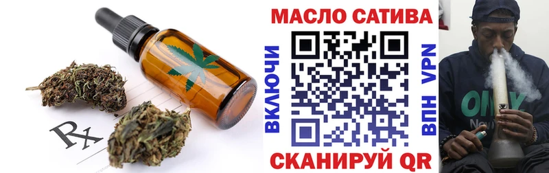 купить   Шумерля  Печенье с ТГК конопля 