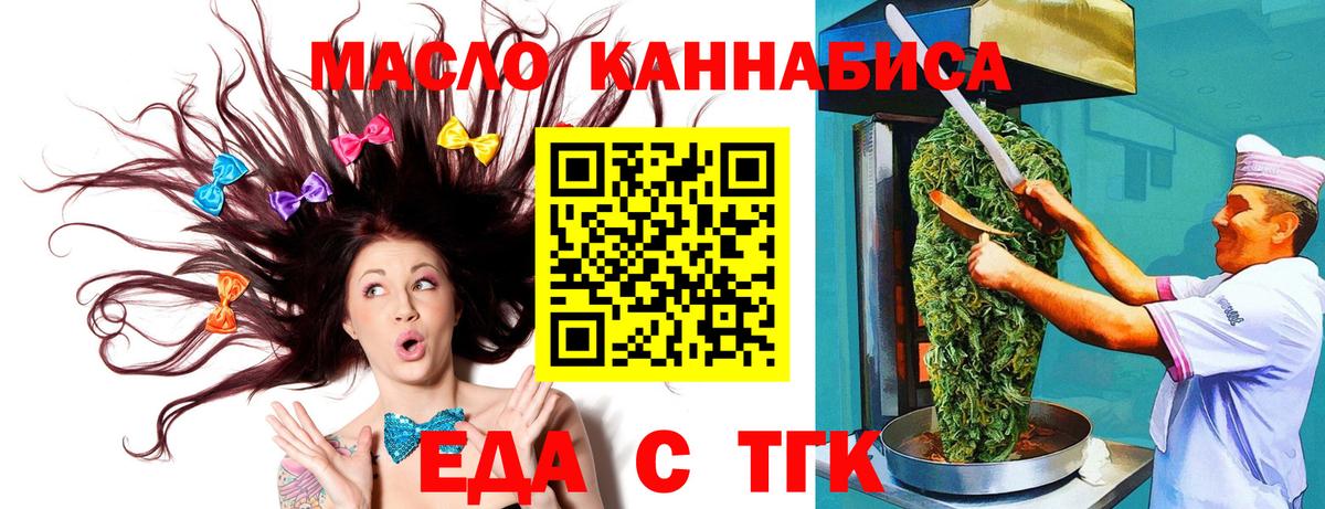 Печенье с ТГК марихуана  Шумерля  Печенье с ТГК марихуана  Печенье с ТГК марихуана 