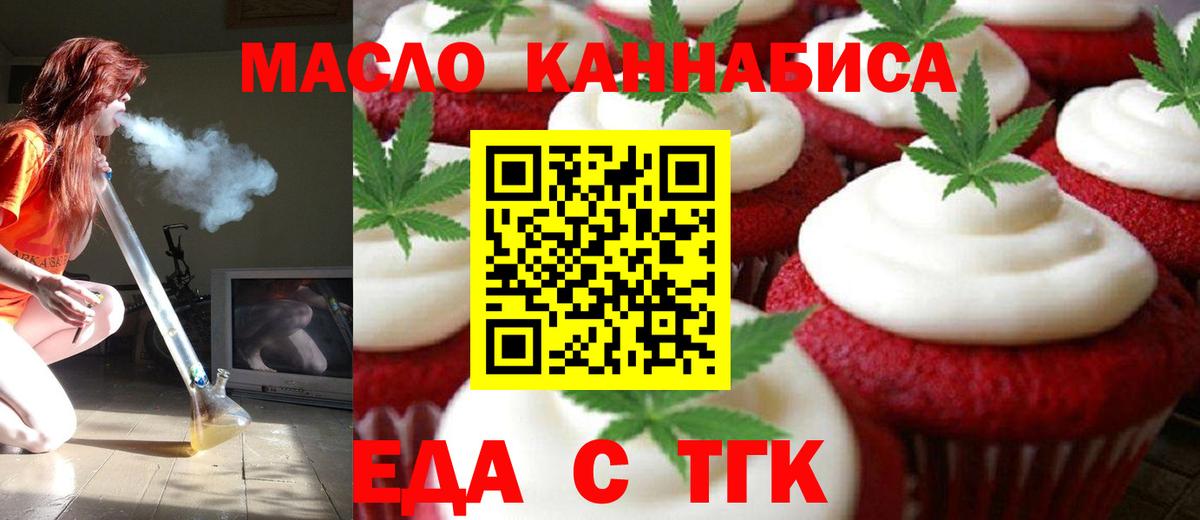 Canna-Cookies конопля  Шумерля 