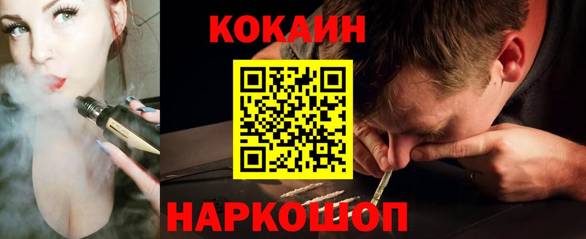 Шумерля  Кокаин Боливия  Вход с VPN 