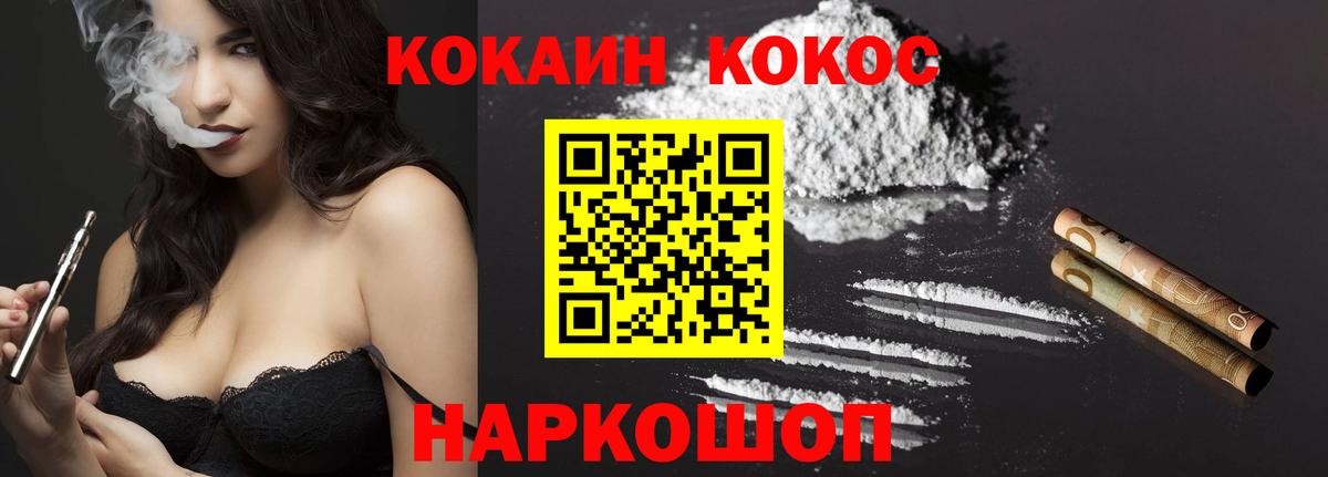 Кокаин Боливия Шумерля