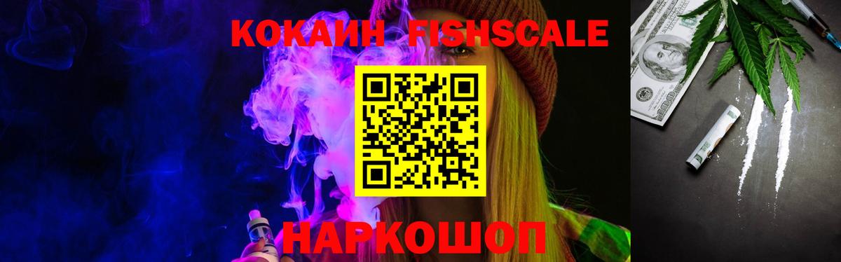 Кокаин  Шумерля  купить наркотик  Кокаин 99% 