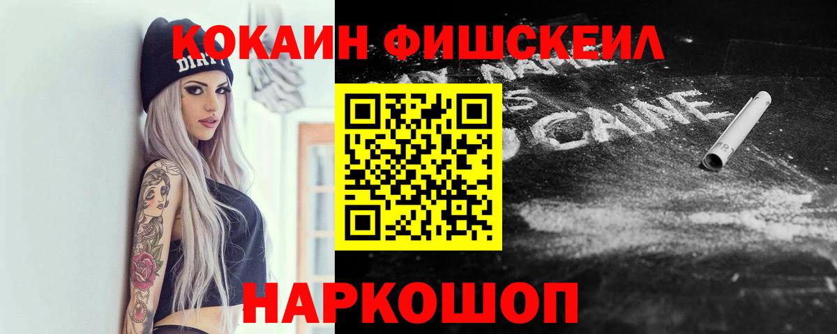 Cocaine Эквадор Шумерля