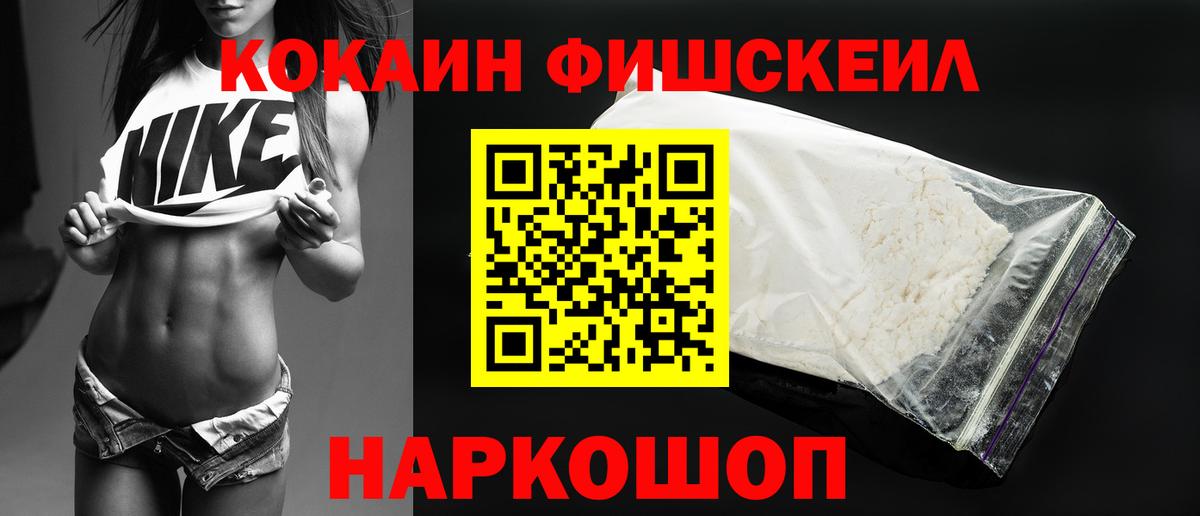 COCAIN VHQ  где купить наркотик  COCAIN VHQ  COCAIN VHQ  COCAIN VHQ  Шумерля 