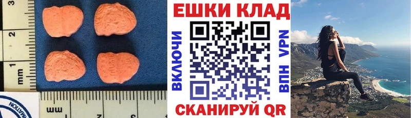 Экстази TESLA  дарнет шоп  Шумерля 