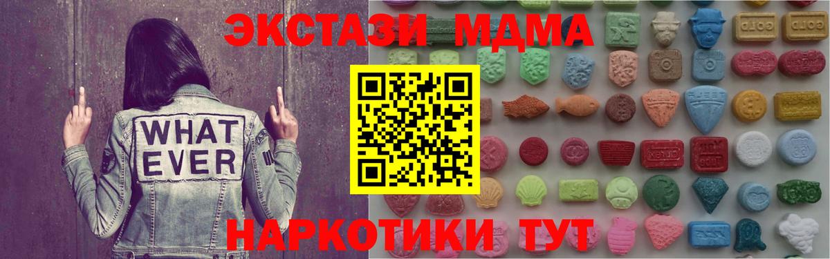 Ecstasy Punisher  Ecstasy Punisher  Шумерля 