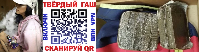 ГАШ гарик  Шумерля 