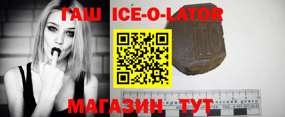 Шумерля  Гашиш гарик  ГАШИШ Premium  Вход с VPN 