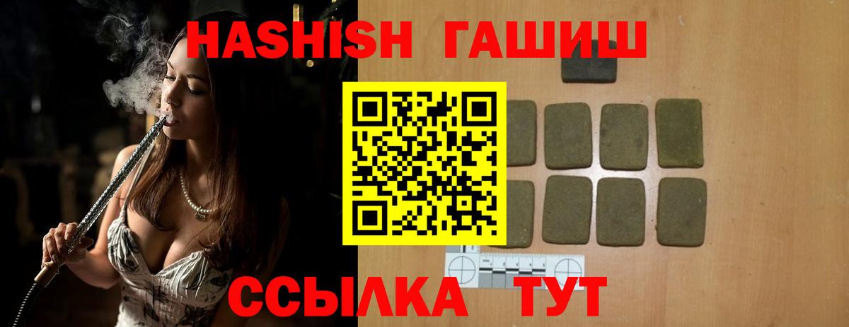 цены наркотик  ГАШ Изолятор  Шумерля  ГАШИШ AMNESIA HAZE 