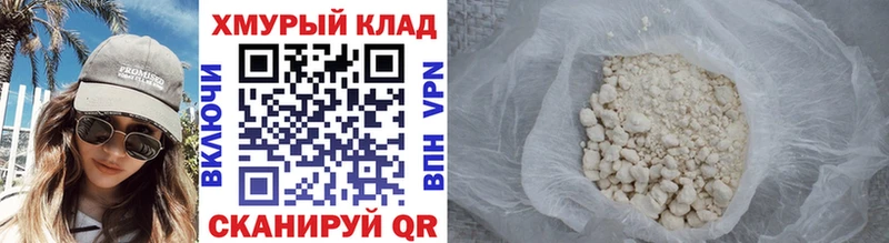 MEGA сайт  Шумерля  ГЕРОИН афганец 