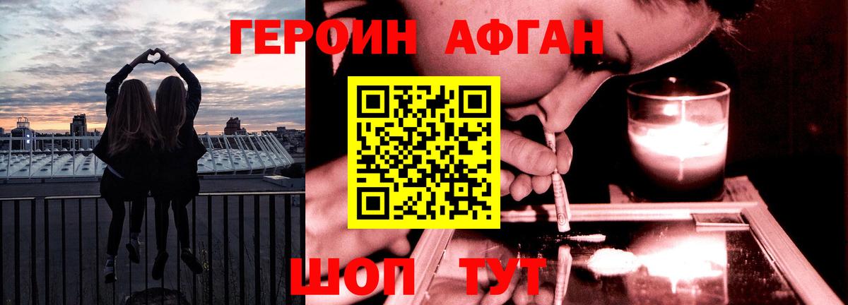 Героин Heroin  Героин Heroin  Героин Heroin  Героин Heroin  Шумерля 
