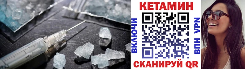 blacksprut маркетплейс Шумерля Кетамин ketamine