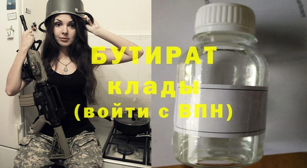 ALPHA-PVP Пестово