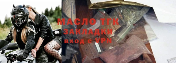 круглые Дегтярск