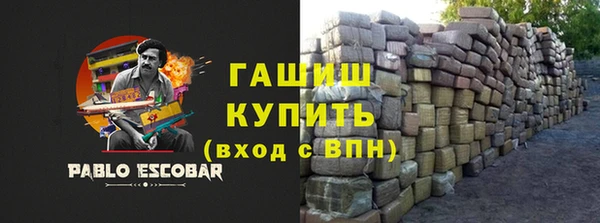 ALPHA-PVP Пестово