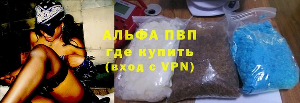 молекула духа Переславль-Залесский