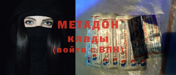 ALPHA-PVP Пестово