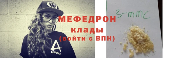 кокаин перу Осинники
