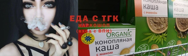 бутират Дедовск