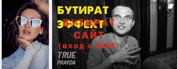 молекула духа Переславль-Залесский