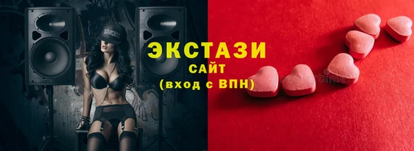 молекула духа Переславль-Залесский