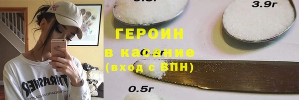 молекула духа Переславль-Залесский