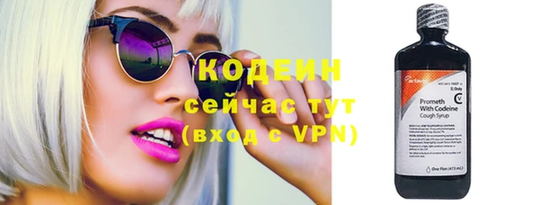 ALPHA-PVP Пестово