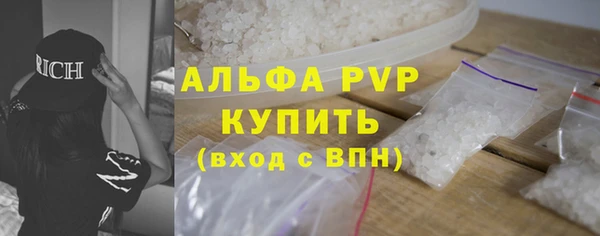 ALPHA-PVP Пестово