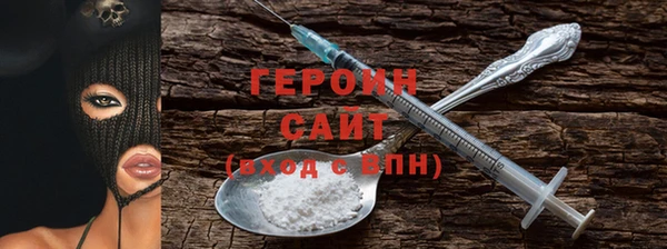 молекула духа Переславль-Залесский