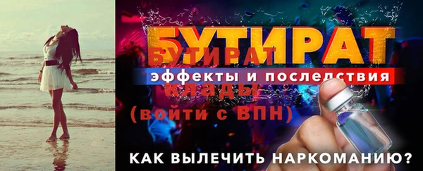 ALPHA-PVP Пестово