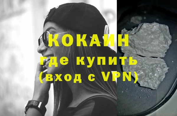 альфа пвп VHQ Осташков