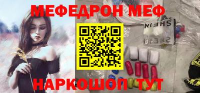 прущий лед Гусь-Хрустальный