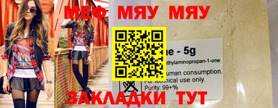 прущий лед Волжский