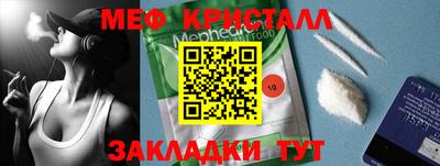 прущий лед Гусь-Хрустальный