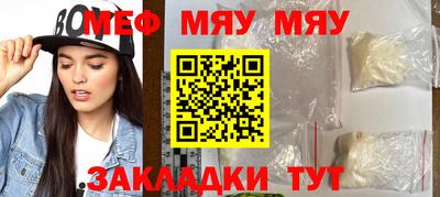 прущие крисы Среднеуральск