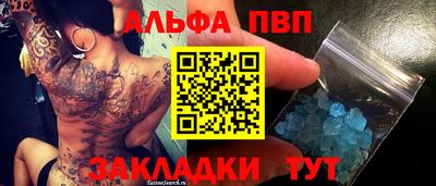 прущий лед Волжский