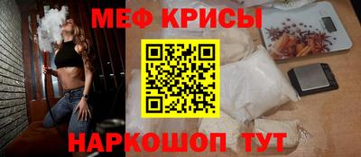 прущие крисы Среднеуральск