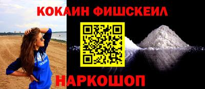 гашиш Волгодонск