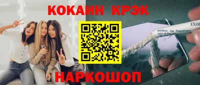 дживик Гусиноозёрск