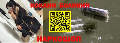 гашиш Волгодонск