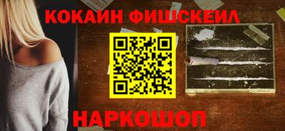 прущий лед Гусь-Хрустальный
