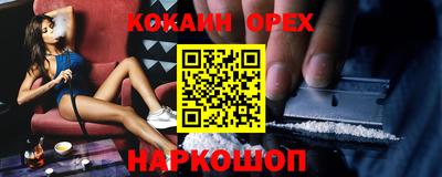 прущий лед Гусь-Хрустальный