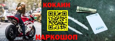 мескалин Волжск