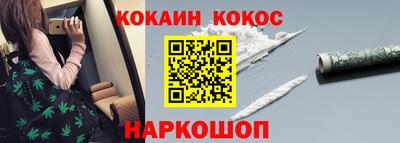 гашиш Волгодонск